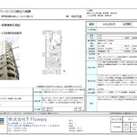 画像9691