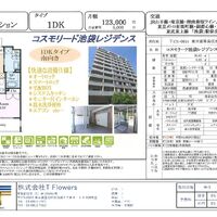画像9692