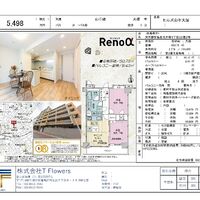 画像9696