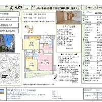 画像9697