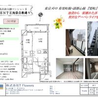 画像9725