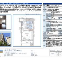 画像9728