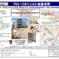 画像9729