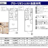 画像9730