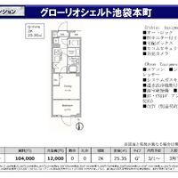 画像9731