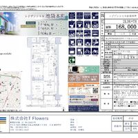 画像9740