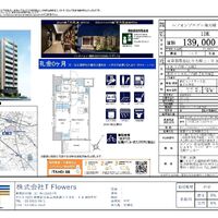 画像9741