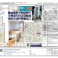 画像9742