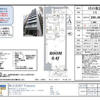 画像9743