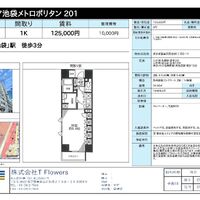 画像9744