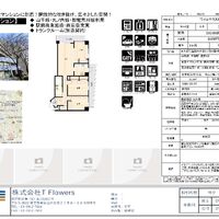 画像9745