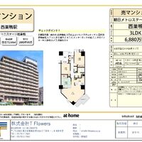 画像9748