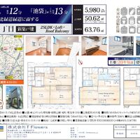 画像9749