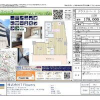 画像9753