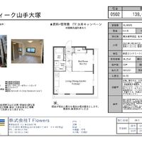画像9754