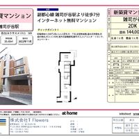 画像9755