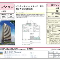 画像9756