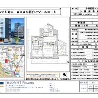 画像9757