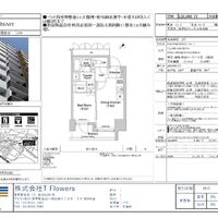 画像9759