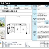 画像9760