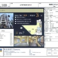 画像9765