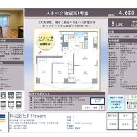 画像9766