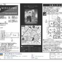 画像9767
