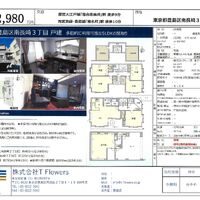 画像9768