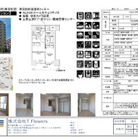 画像9770