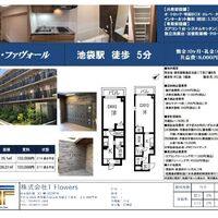 画像9772