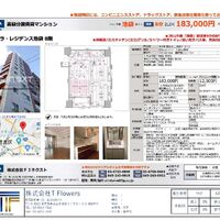 画像9774