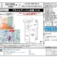 画像9784