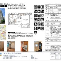 画像9785