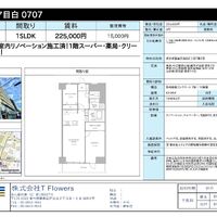 画像9786