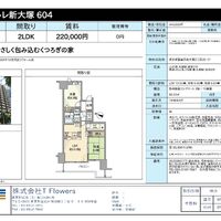 画像9787