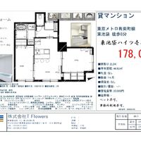 画像9790
