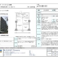 画像9829