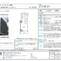 画像9830