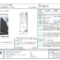 画像9832