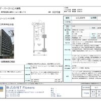 画像9833