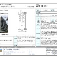 画像9834