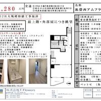 画像9840
