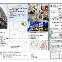 画像9866