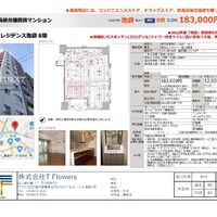 画像9869