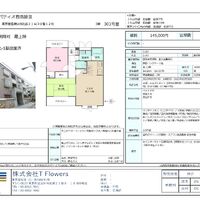 画像9872