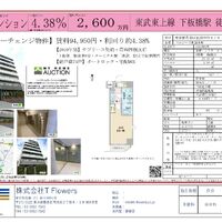 画像9928