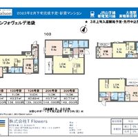 画像9930