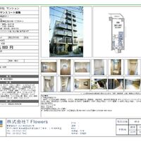 画像9933