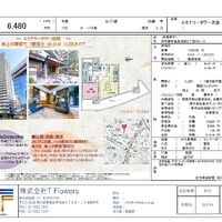 画像9941