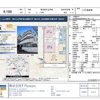 画像9945